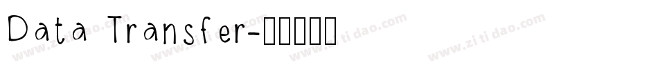 Data Transfer字体转换
